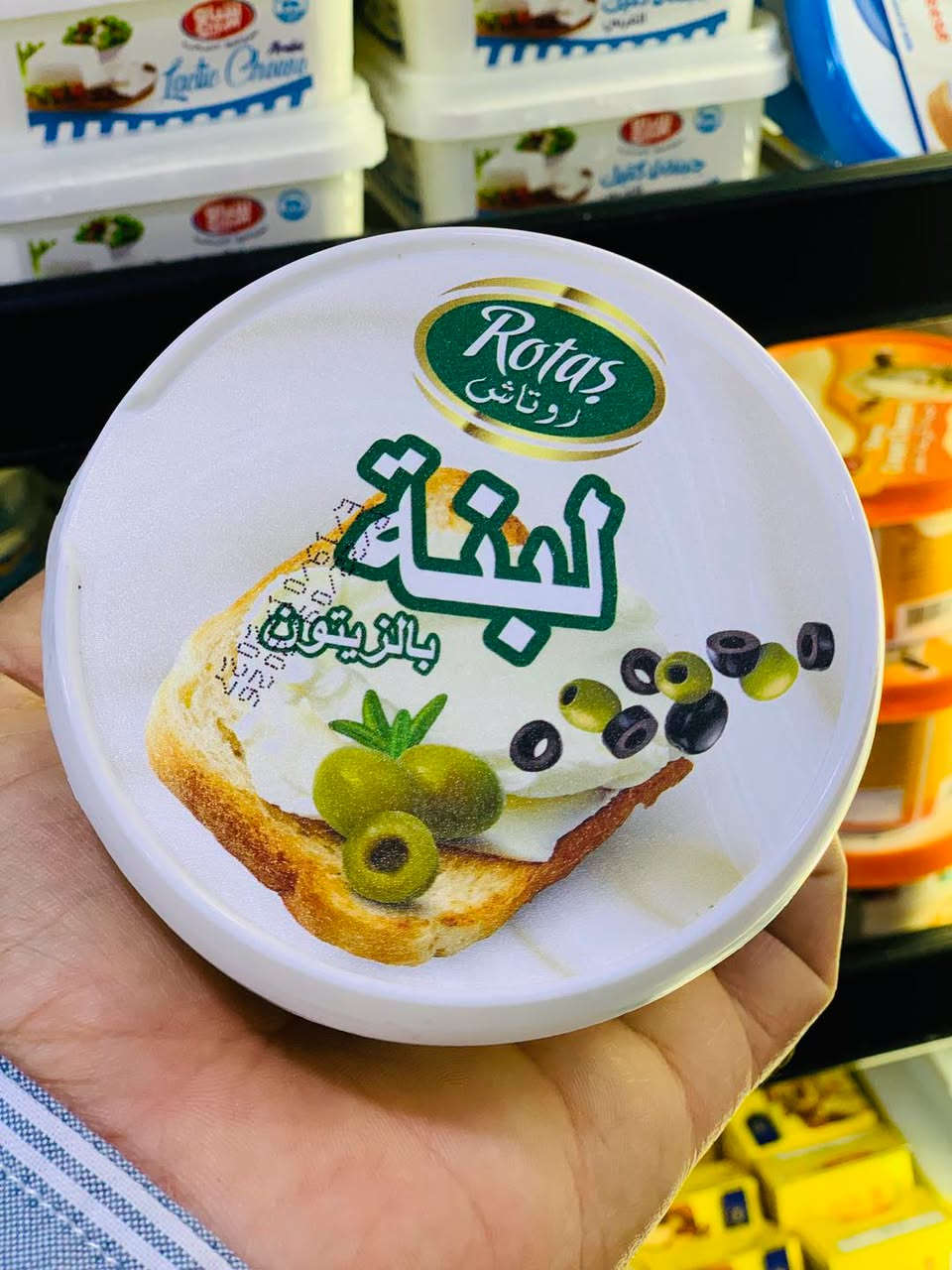 بضاعة جديدة • غذائية • سنتر رائد