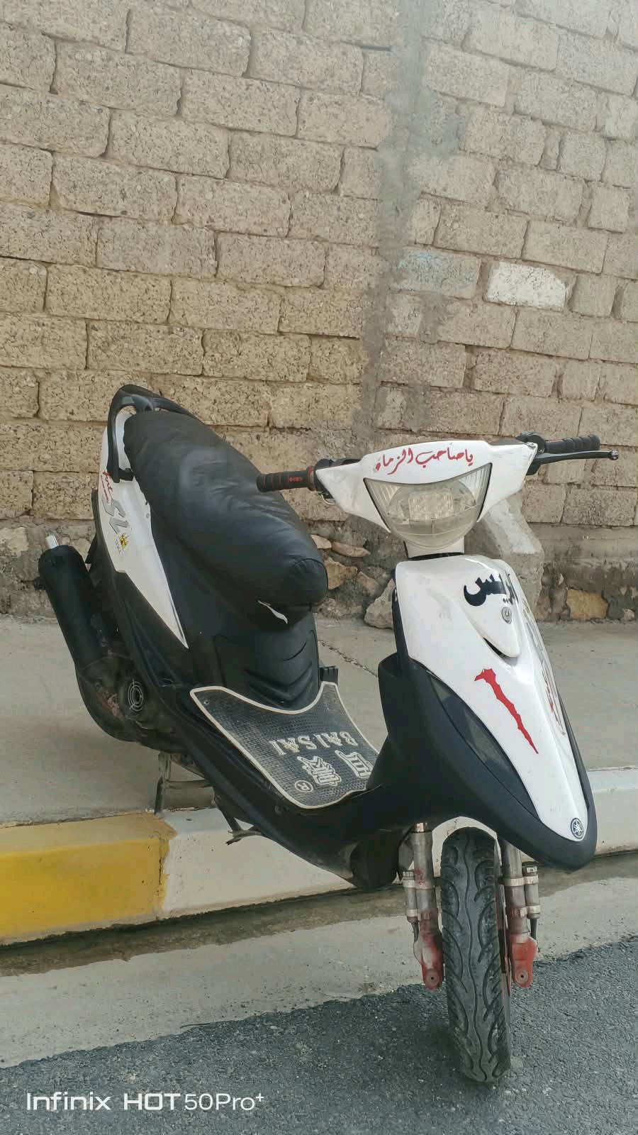 ماكس عدلة • كلشي شغل • بوشة ٥٥