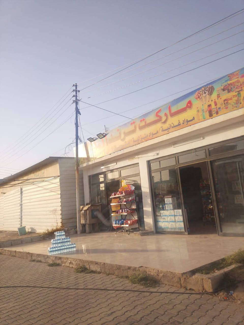 اقراء المنشور زين السلام عليكم ورحمة الله وبركاته الدار البيت ومحلات المساحه 1050مترفي بعاجه مقابيل مول السلام مقابيل متنزه ماكنتوش قرب سيطرة بعاجه السعر 105مليون وبيهه مجال التفاوضرقم الهاتف *********** ؟؟؟اخي لاتخابرني علا السعر مكتوب والشراي انتفاهم السعر 105مليون
