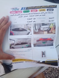 النترا • ٢٠١٢ • محرك ١٨٠٠
