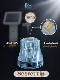 ميكرو نيدل • تجميلي • حي الجامعة