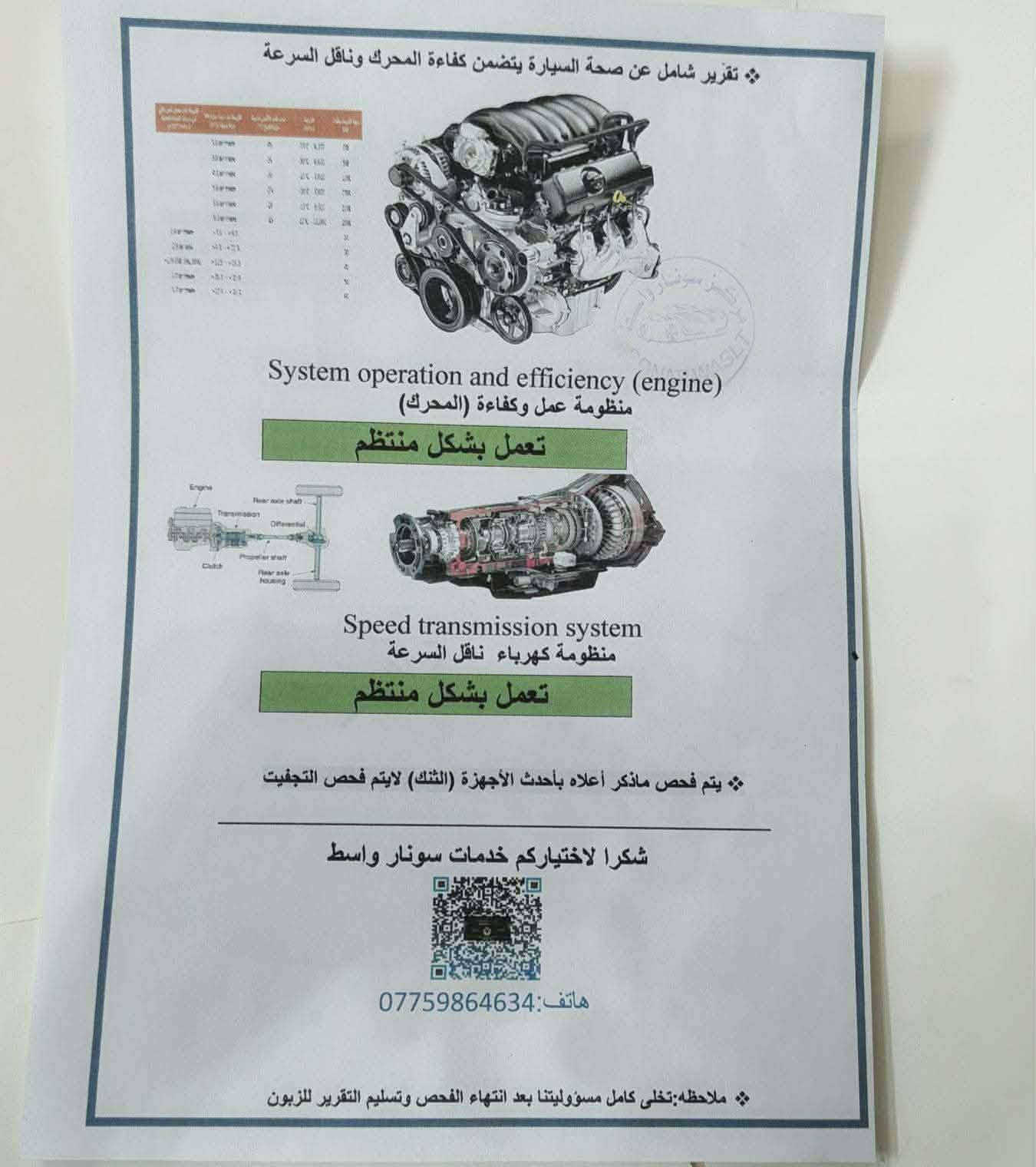 كونا ٢٠٢٣ • ٢٥٠٠٠ كم • محرك ٢٠٠٠