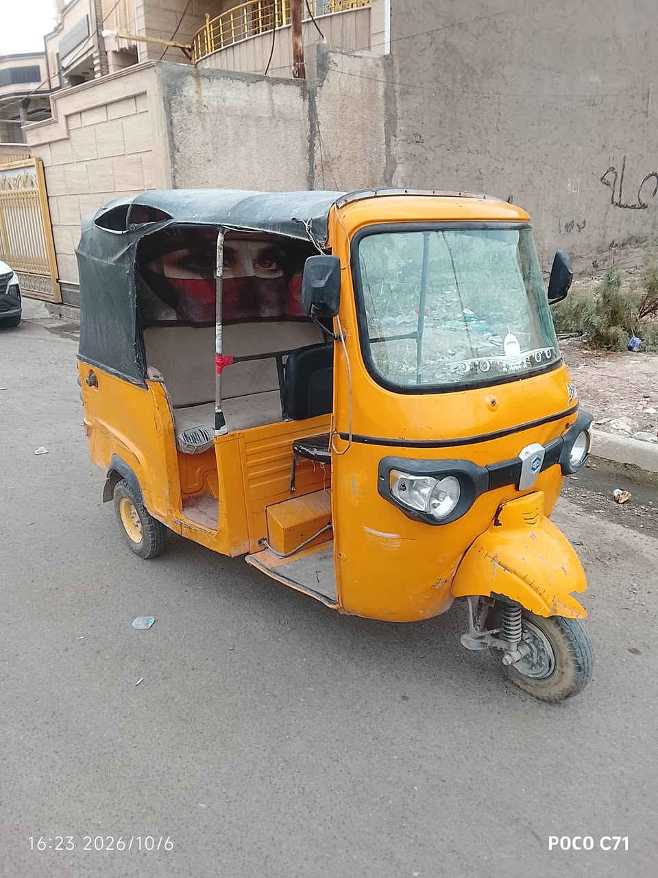 بياجو • ٢٠١٨ • أوراق كاملة