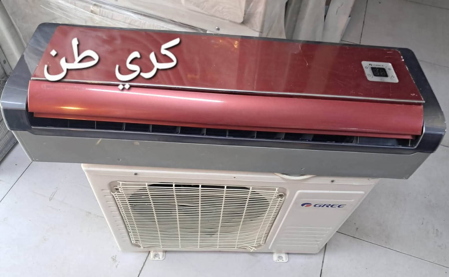 سبالت مستخدمة شرط الشغل والتبريد
يجي مشحون غاز كامل ومغسول ويا بواري جديدة وحمالة جديدة. 
ضمان ١٠ ايام استبدال في حال يوجد خلل في القطة وليس صيانة 
*********** اتصال على الخط 
*********** واتساب فقط
