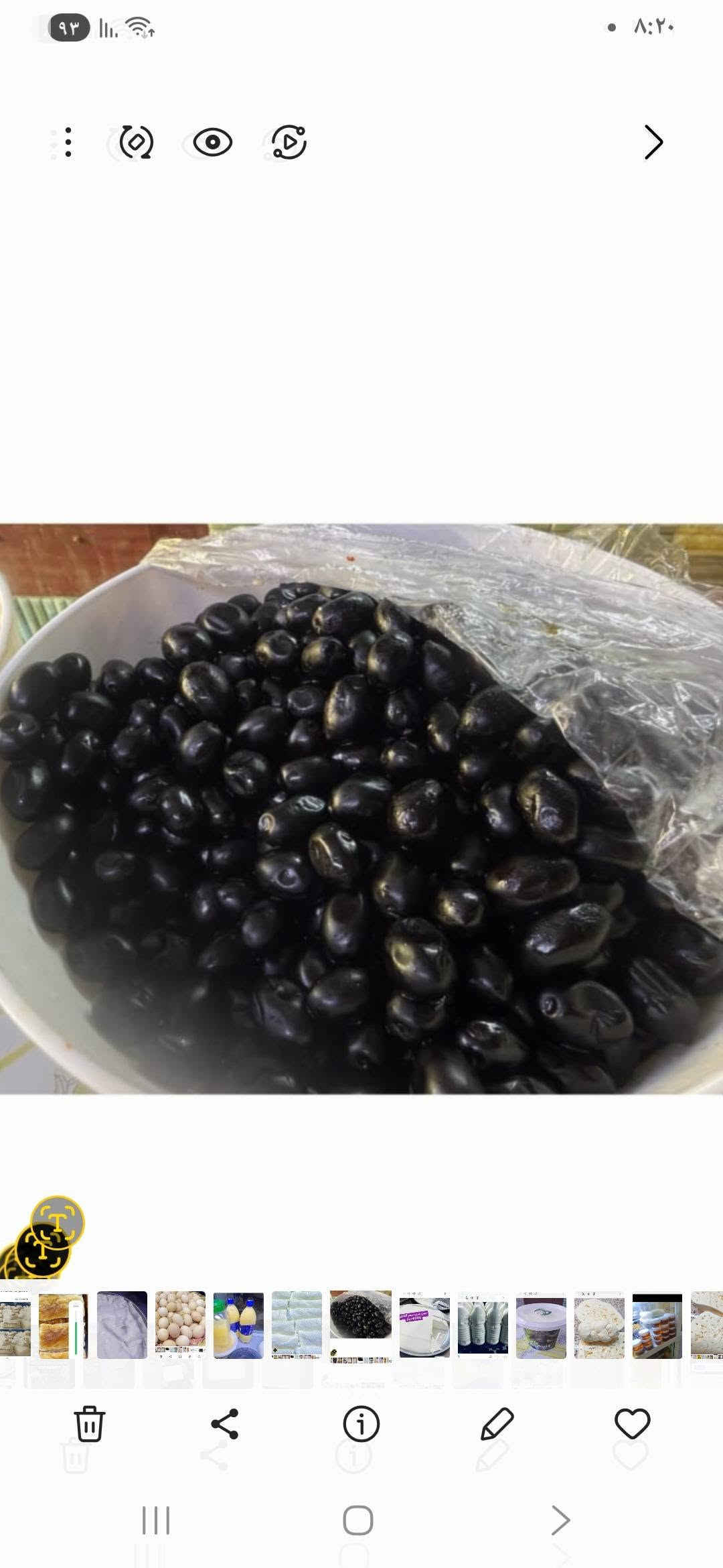 عرض يومين • جبن عرب • جبن ديلمه