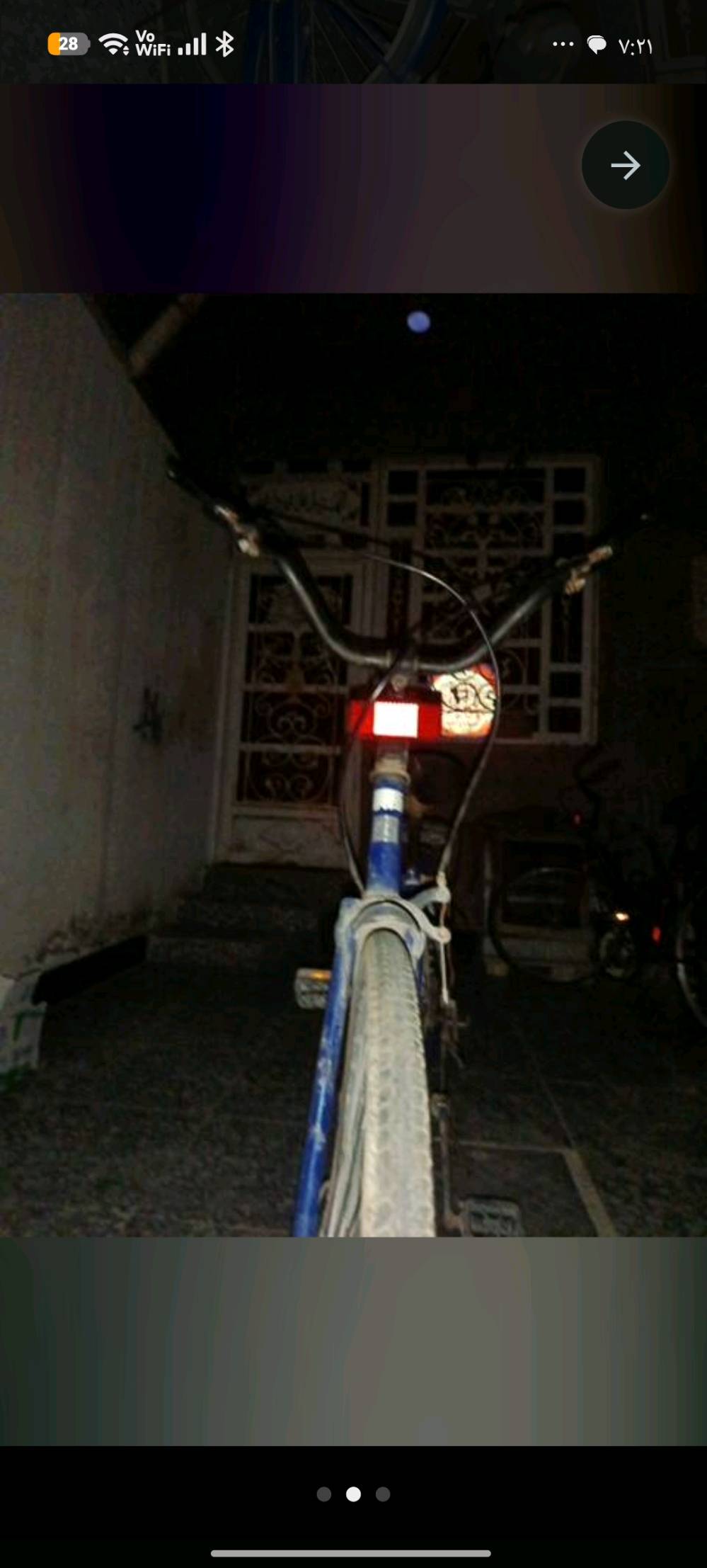 بايسكل السياحه موديل 21 نظيف يشهد الله ورسوله انطيك ضمان اذا طلع صيني سعره ب 100 وبي مجال شيء قليل