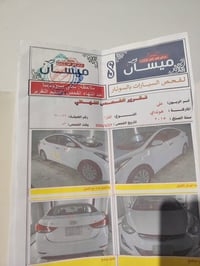النترا ٢٠١٥ • محرك ١٨٠٠ • مكفولة