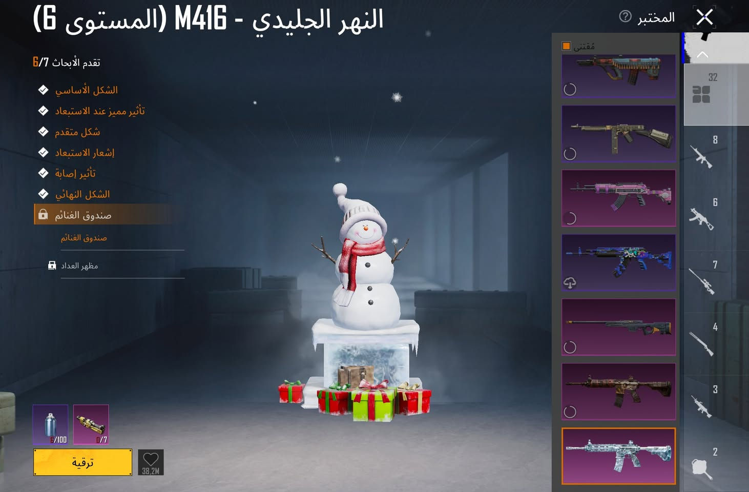 بغداد مدينة الصدر 

رقمي ***********

الاي دي 

5181595796

متوفر ع الخط او ماسنجر

السعر ٣٠٠ الف

وبيه مجال 

حساب شخصي ربوطاته ايميل ورقم يتغيرن انطيك الايميل والرقم اتغيره بيدك 

حساب مضمون وتاخذه من بيتنه ابيعه الك وجه لوجه 

الايدي تكدر تشوفه بيه اهواي نوادر واشياء حلوه 

بيه ٣٢ سلاح يطور

الامفور الثلجي طكه ماكس 

بكج الفزاعه كامل 

شخصيات اربعه مفتوحه

رفقاء اثنين الطير وبيه سكن مثك 

بيه لوبي مثك 

الي يعجبه الحساب ومن بغداد كل الهلا بيه 

ابيع فقط وجه لوجه يعني تكدر توصلي 

شكرآ
