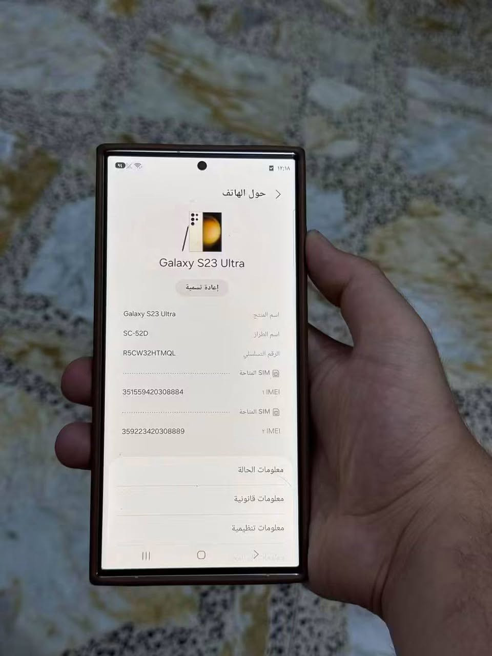 اس 23 الذكره 256 الجهاز وتر ابرو السعر نار 🔥🔥🔥🔥🔥🔥725 الف مركز ابو حسوني للموبايل الحسينيه الراشديه قرب مطعم جكن اوسلو ***********@
