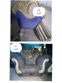 دوشمة الناصرية • تجديد التخم • تغيير رجليين