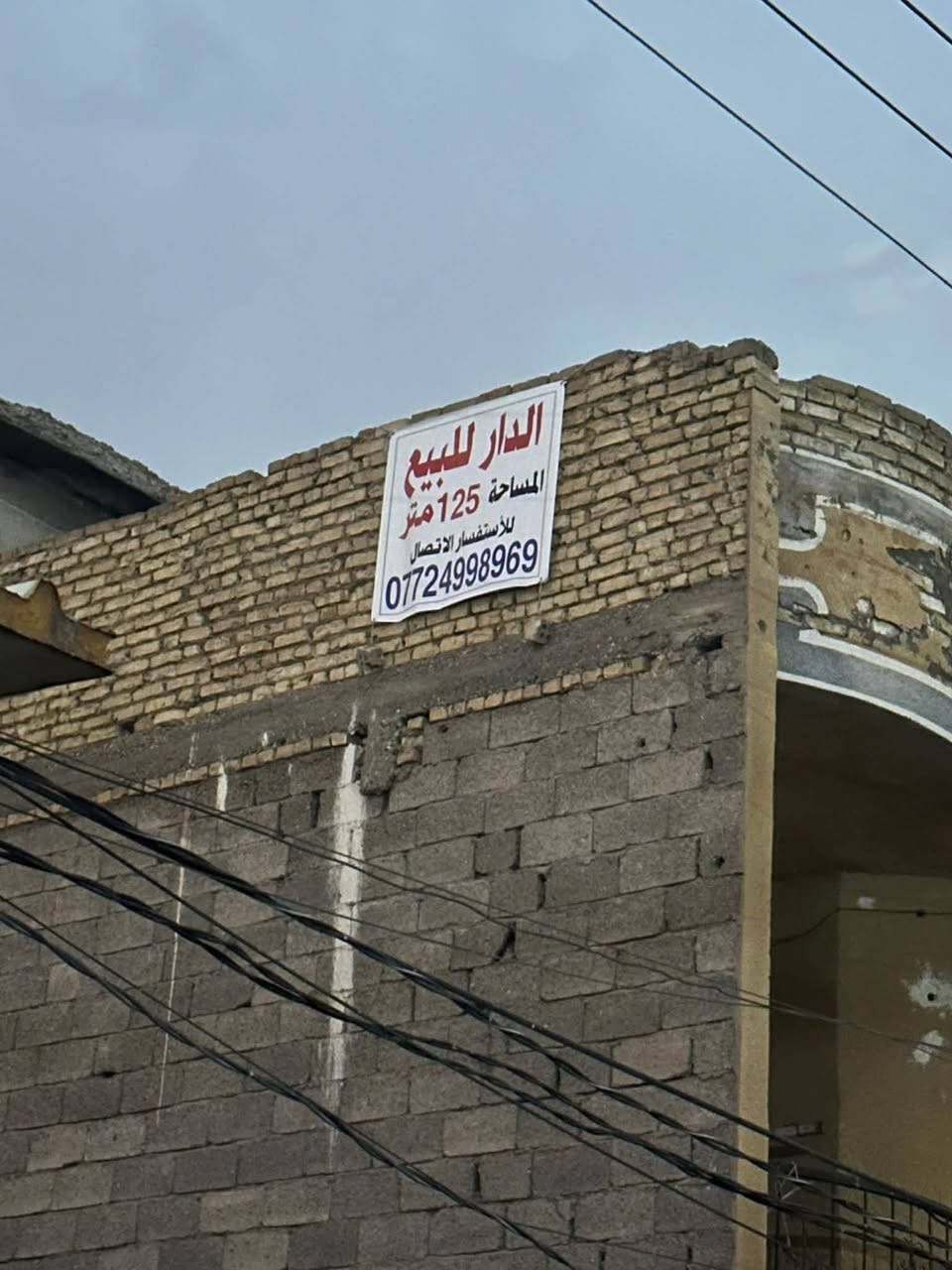 اللقمانيات • ١٢٥م • طابو صرف