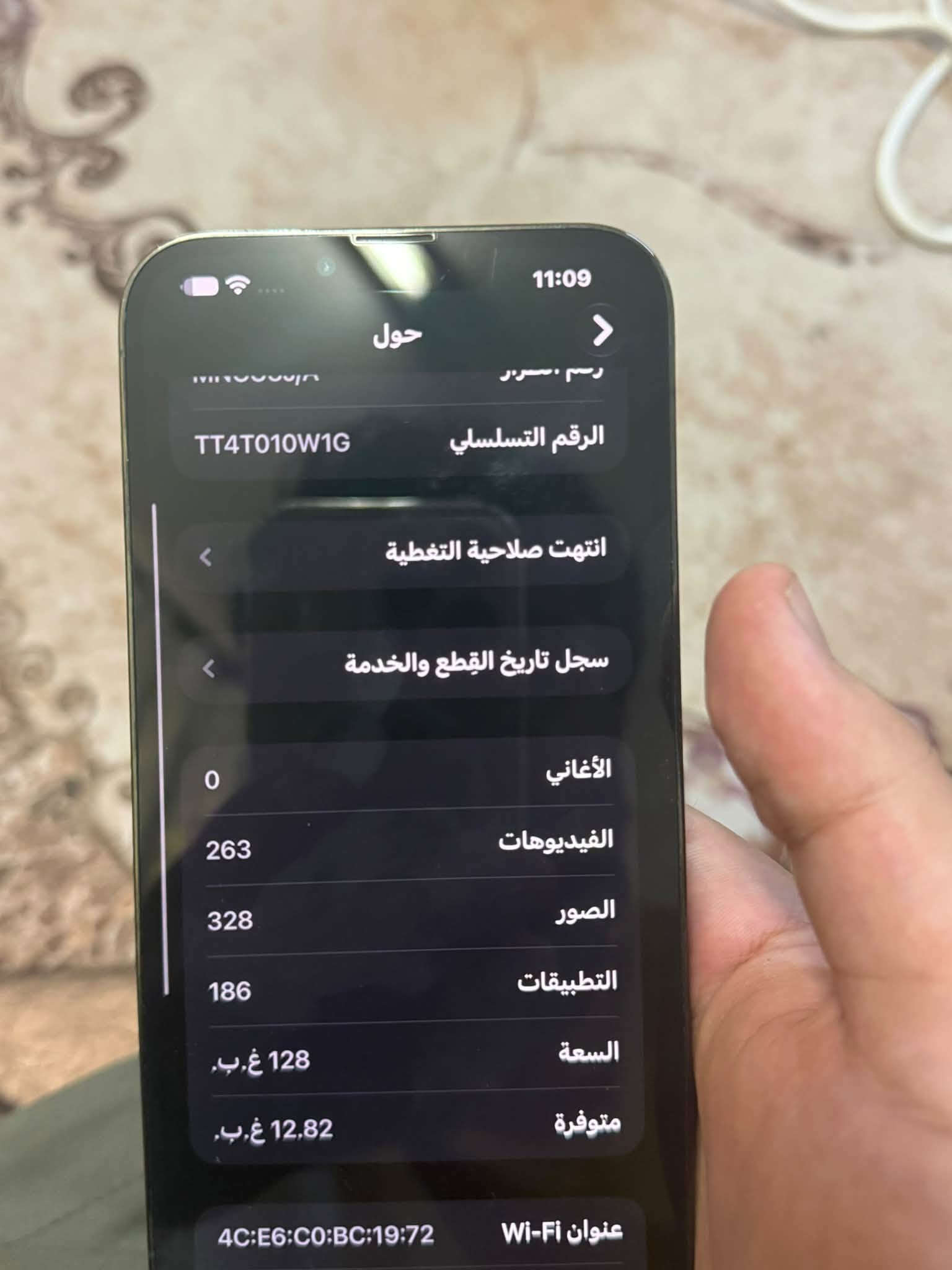السلام عليكم 

جهاز ايفون 13 برو ماكس
جهاز ياباني شخط مابي جهاز جديد
بطارية 79 غير مرفوعة جهاز بلادي
ذ 128

السعر 650 قفل ربع مينزل افتر السوك كلة متلكة هيج سعر ونظافة

رقمي ***********

مكاني بغداد مجمع بسماية

نص مكتوب في الصور:
- 11:08
- حالة البطارية والشحن
- >
- رسالة مهمة حول البطارية
- حالة بطارية هذا الـ iPhone متدنية جدًا.
- يمكن استبدال البطارية عن طريق أحد مزودي
- خدمة Apple المعتمَدين لاستعادة المستوى
- الكامل للأداء والقدرة.
- العثور على خيارات الخدمة...
- الحد الأقصى للقدرة
- 79%
- هذا قياس لقدرة البطارية مقارنة بقدرتها عندما
- كانت جديدة. قد تتسبب القدرة المنخفضة بتقليل
- ساعات الاستخدام بين عملية الشحن والأخرى.
- أقصى قدرة للأداء
- ستساعد الأنظمة المضمنة في النظام والمكونات في
- تخفيف آثار الأداء التي قد تلاحظها أثناء التقدم
- الكيميائي في عمر بطارية iPhone.
- شحن البطارية المحسن
- للحد من استنزاف عمر البطارية، يتعلم الـ iPhone
- من عادات الشحن اليومية، بحيث ينتظر ولا يتجاوز
- %80 حتى يحين موعد حاجتك إلى استخدامه.
- الشحن بالطاقة النظيفة
- 11:09
- حول
- الاسم
- Eng_Ghaith
- iOS إصدار
- 27.0
- اسم الطراز
- iPhone 13 Pro Max
- رقم الطراز
- MNCU3J/A
- الرقم التسلسلي
- TT4T010W1G
- انتهت صلاحية التغطية
- سجل تاريخ القطع والخدمة
- الأغاني
- 0
- الفيديوهات
- 263
- الصور
- 328
- التطبيقات
- 186
