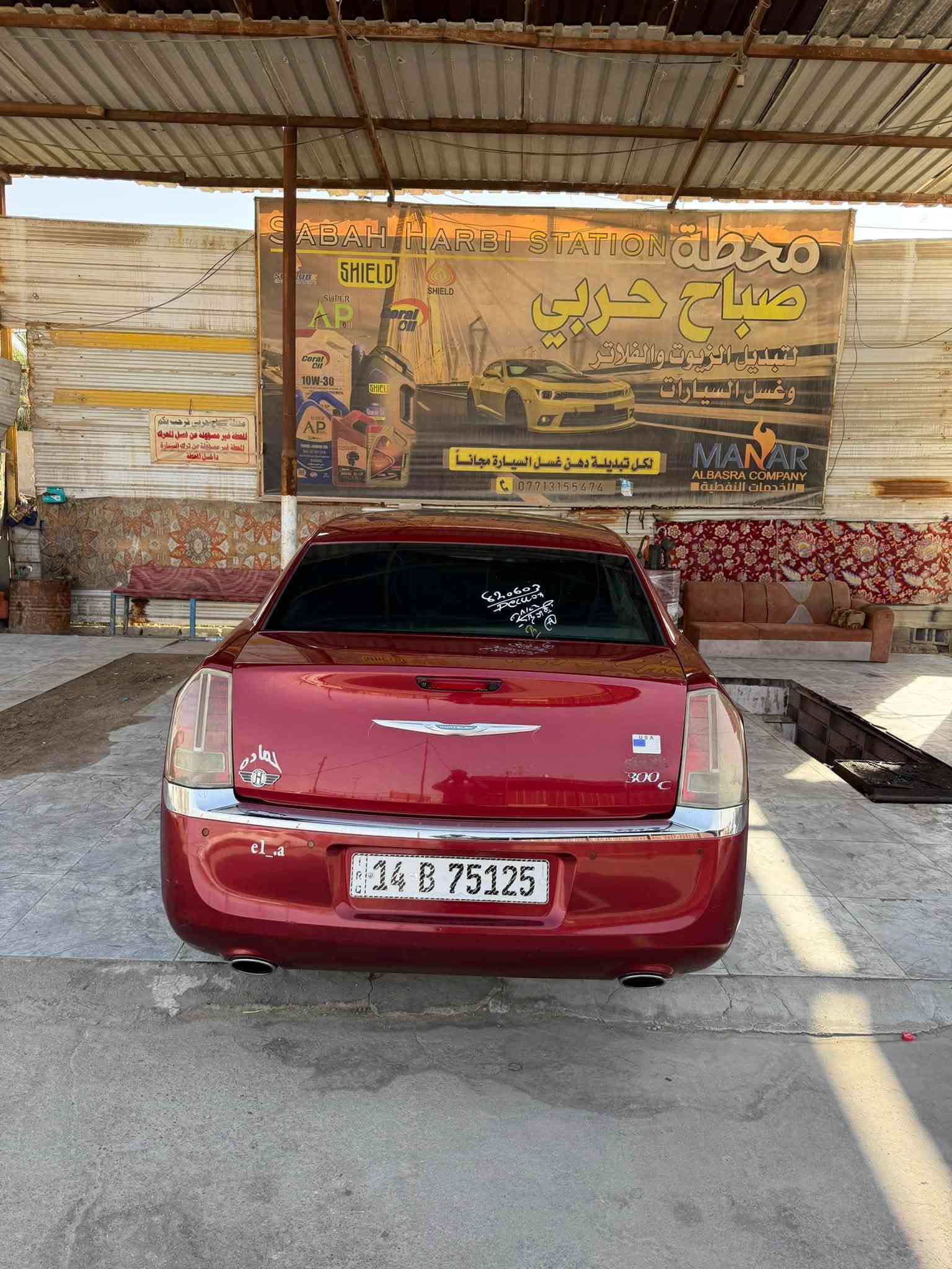 فول ابشن • ٢٠١٢ • رقم بصره
