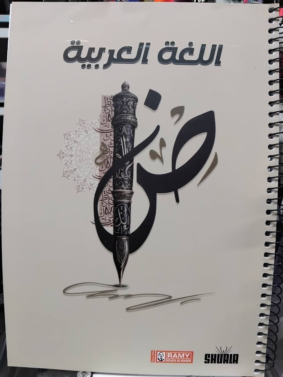 مكتبة قلم 
طباعة - استنساخ - تصوير - بحوث - تقارير - ملازم دراسية لكافة الصفوف ولاساتذة اكفاء - كتب دراسية لجميع الصفوف ....
للمعلمين والمدرسين  الأعزاء 
يتوفر  سجل إحضار الدروس اليومي (العربي والانكليزي والاختصاص ) 

للتواصل :

تلكرام                                              @Pen124

واتساب                                           ***********
https://t.me/maktabat_pencil
