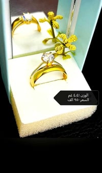 محبس ايطالي • ٤،٤١غم • بابل