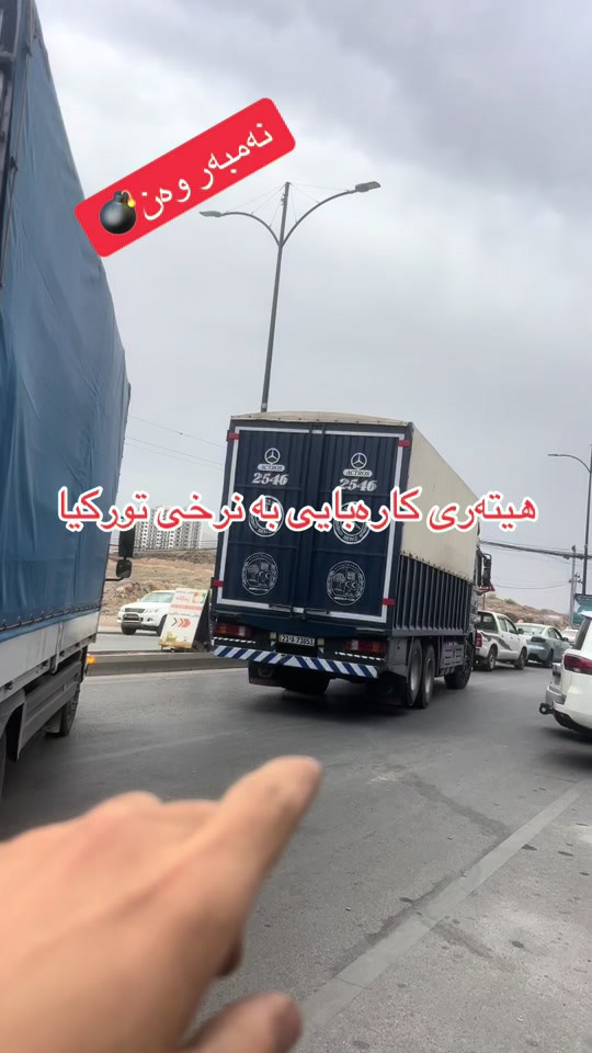 جهاز كهربائي • سعر تركي