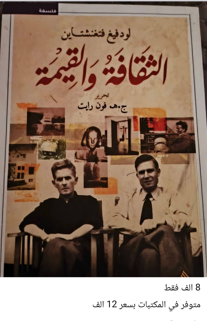 مجموعة كتب • نسخ أصلية • توصيل داخل بغداد