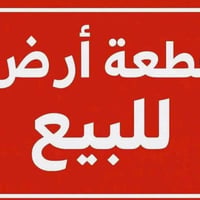 حي الزهراء • ١٤٠م • سند ٢٥