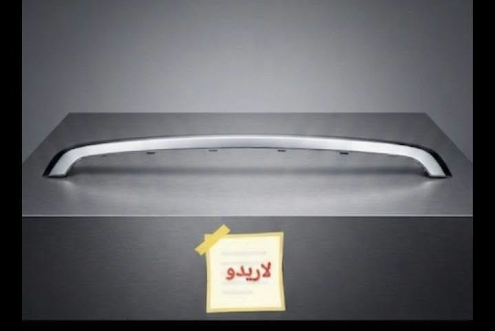 بسمه تعالى
متوفر أغراض جيب لاريدو 
مكاني بغداد الكاظمية جكوك قرب حسينية بني هاشم
***********
***********
اعتذر من الخاص 
اوقات الاتصال 
٩ صباحا 
٤ عصر

نص مكتوب في الصور:
- مخزن الزاوية لأدوات الاحتياطية ملاحظة: كل الأيام متواجدون عدا الجمعة معزلين ملاحظة: الأسعار لاتبقى ثابتة أي استفسار عن الأسعار اتصل على الأرقام الآتية : *********** ***********
- لاريدو