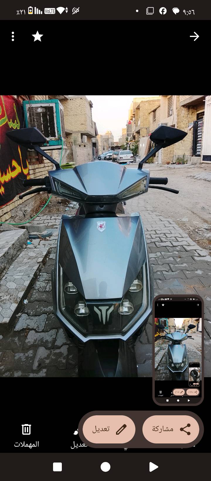 السلام عليكم دراجه شحن سكنس ملف 2000 واط 6 بطاريات كبار بيها 3 سرع السرعه القصوى 99 حقيقي بيها نظام بك الرجوع للخلف بيها نظام باركنك حمايه بيها سويجين وبصمتين السعر 550 وبيها مجال حك الجية أمانة اشتريتها بمليون بس متوازي ودابيعها الاستفسار *********** العنوان بغداد الحرية زراعي شاكر العاني