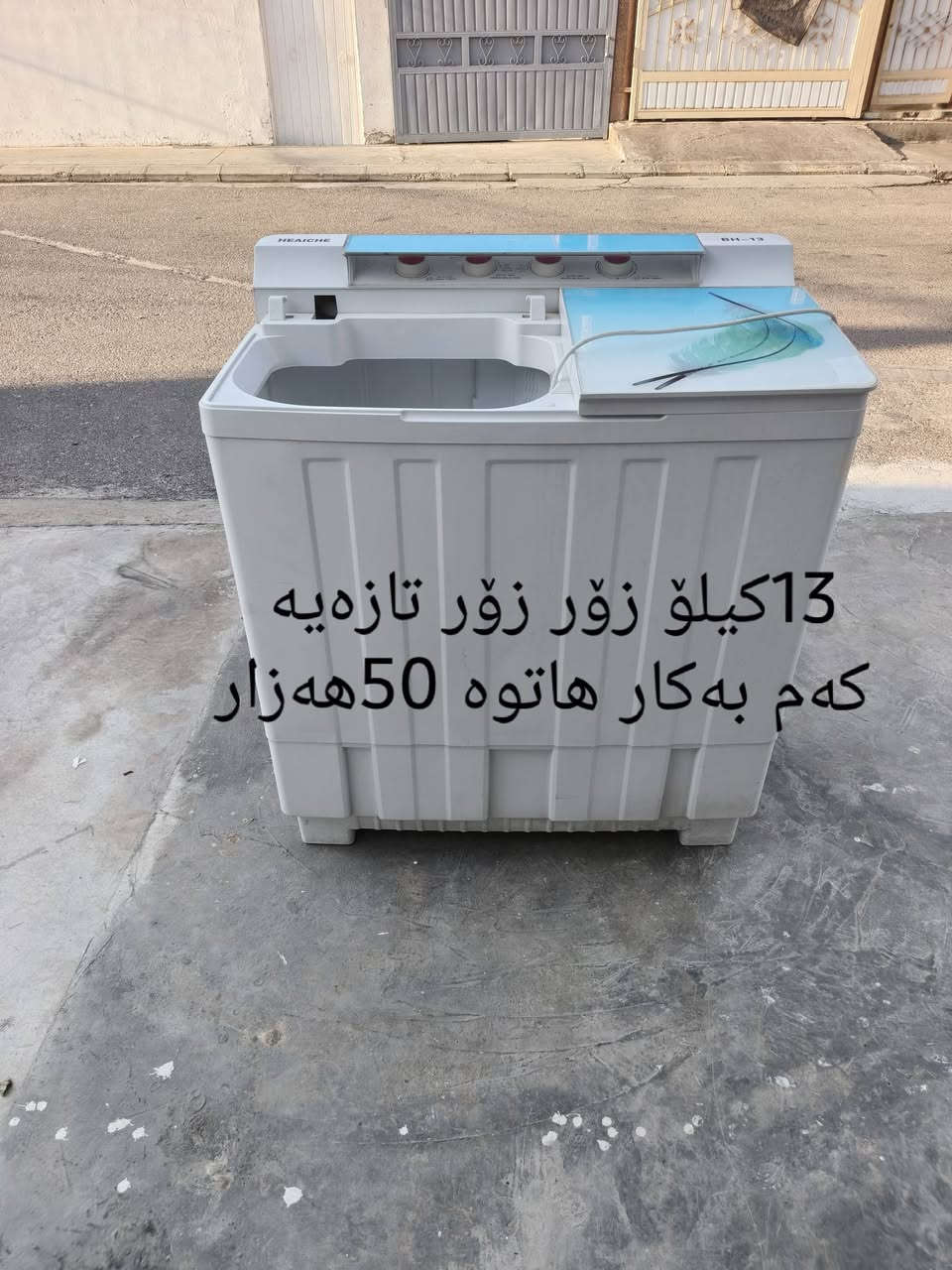 هەمووی تازەیە زۆر هەرزانە هەمووی بەشەرت نرخی لەسەر نوسراوە لەکەلار ***********
