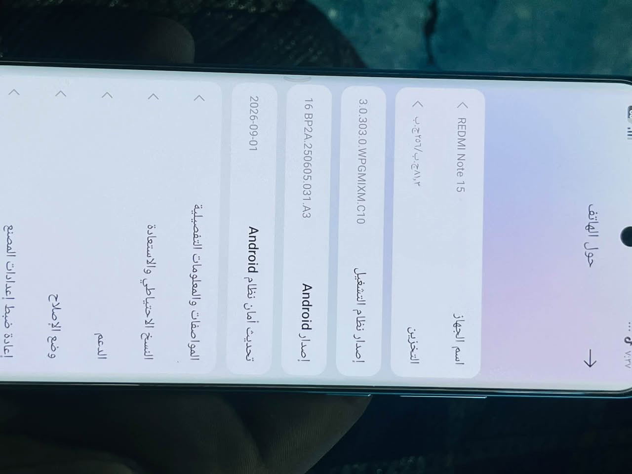 ريدمي نوت ١٥ • ٢٥٦ • مستعمل شهر