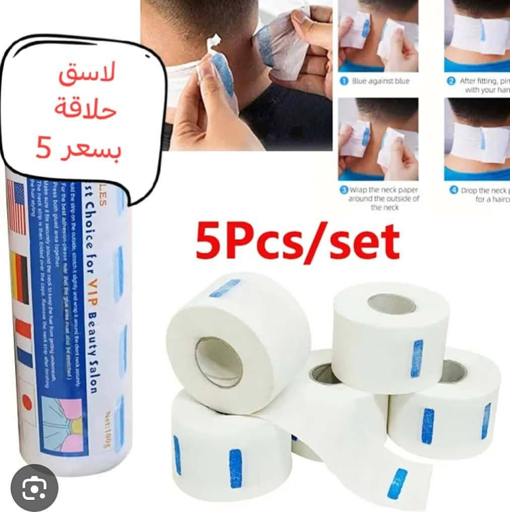 أدوات حلاقة • مكينة حلاقة • صوب السراي