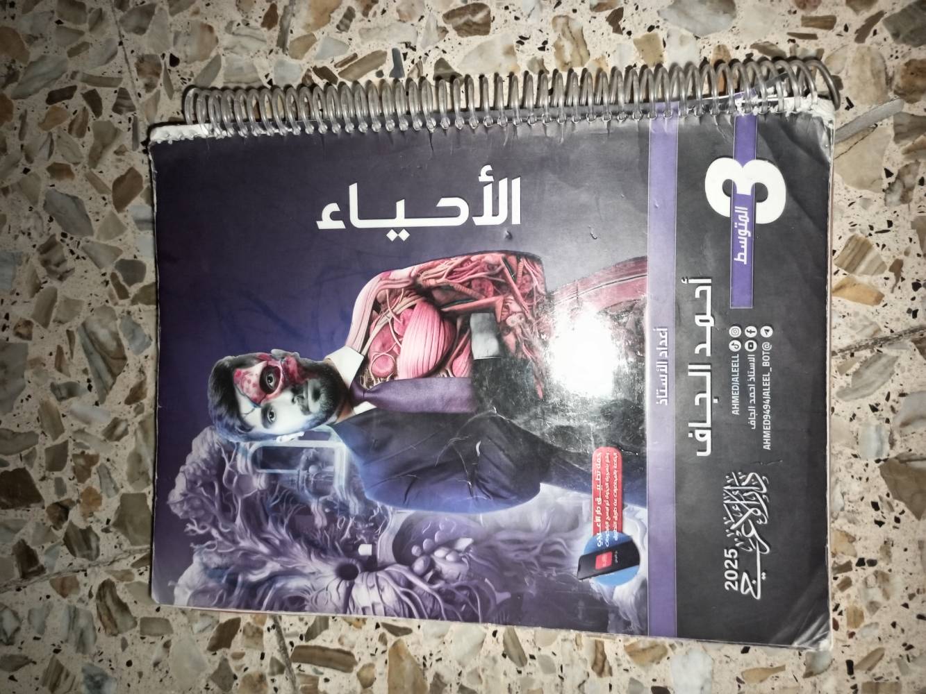 ملازم ثالث متوسط • مستعمله • توصيل مجاني بغداد