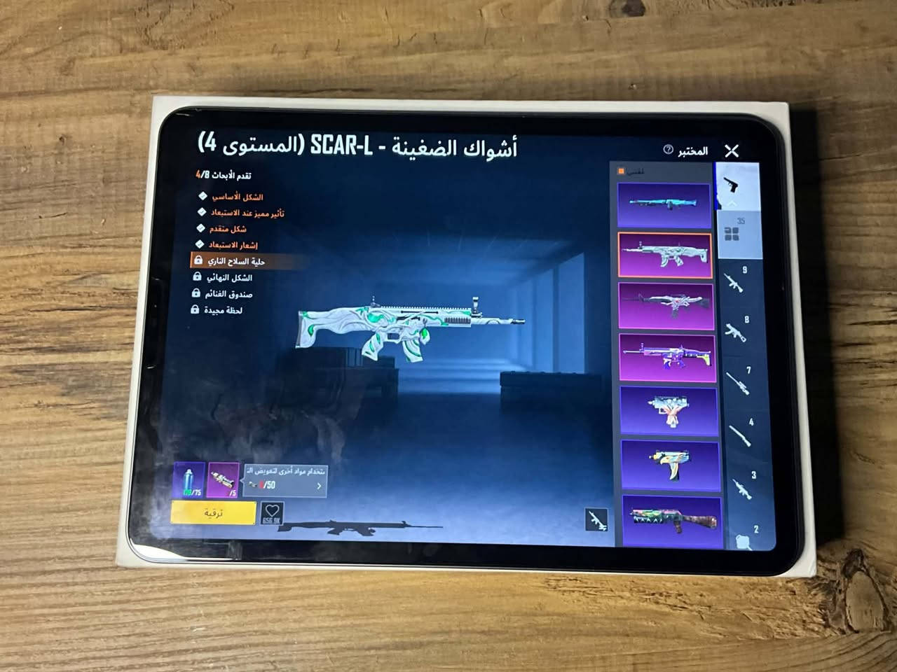 حساب ببجي • مستوى ٦٢ • جلود أسلحة
