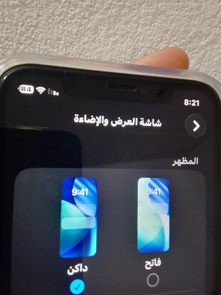# للبيع او امراوس | iPhone 11 -اللون الاصفر 💛
المواصفات:

التخزين: 128GB النضافه 100 بل100  
النظام: iOS 26.6.1 اخر تحديث
 امبدل فقط بطاريه اصليه ونسبتها 100 
الباقي كله مكفول
 فيس ايدي شغال 

ملاحضه ☑️ فقط بي هاذه الشخط الي بلشاشه 
ما مئثر علا شي فقط ويبقه سنين كلشي ما علي 

السعر: 230الف وبي مجال قليل 
يجي ويا كفر ولاسق حمايه مشتريهن اب 20الف
المكان: بغداد ابو غريب
التواصل:هاذه رقمي ***********‬ بي واتساب
