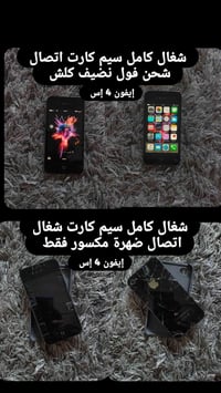 للبيع تفاصيل بل صورة ثنينهن ب 50 ألف بغداد واتساب 07715772513  نص مكتو...
