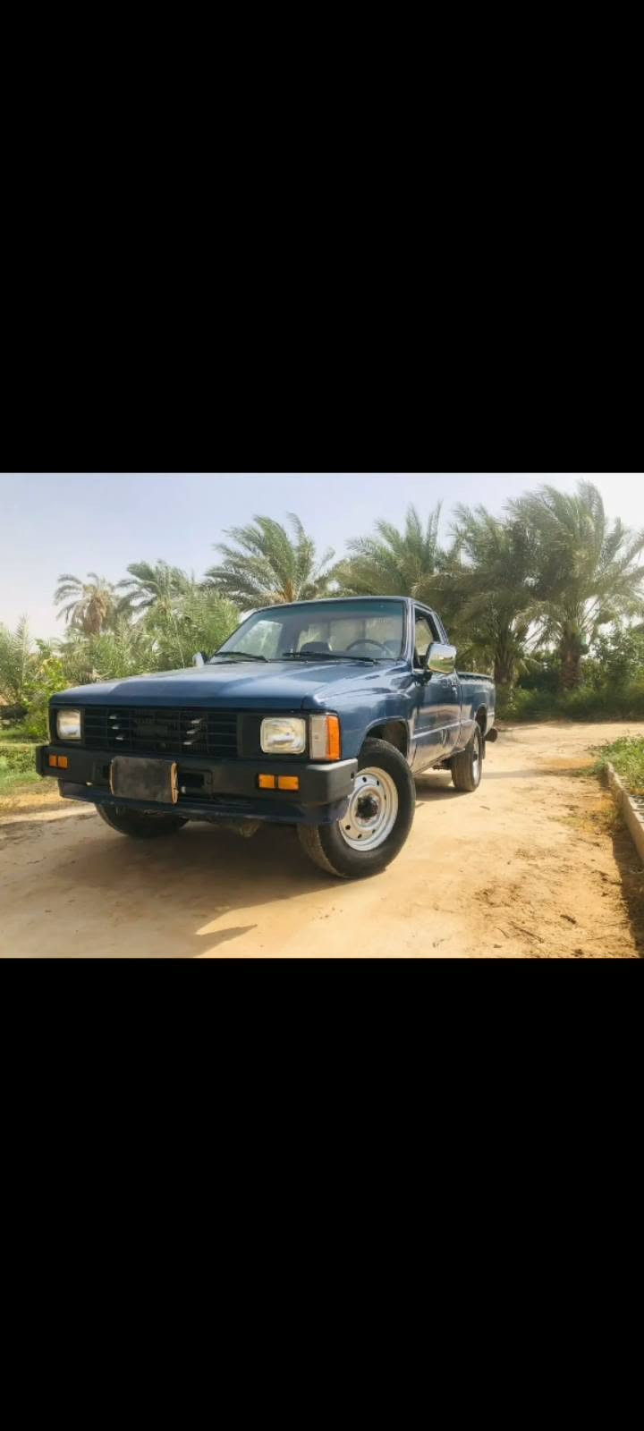 بيكم • ١٩٨٥ • رقم واسط