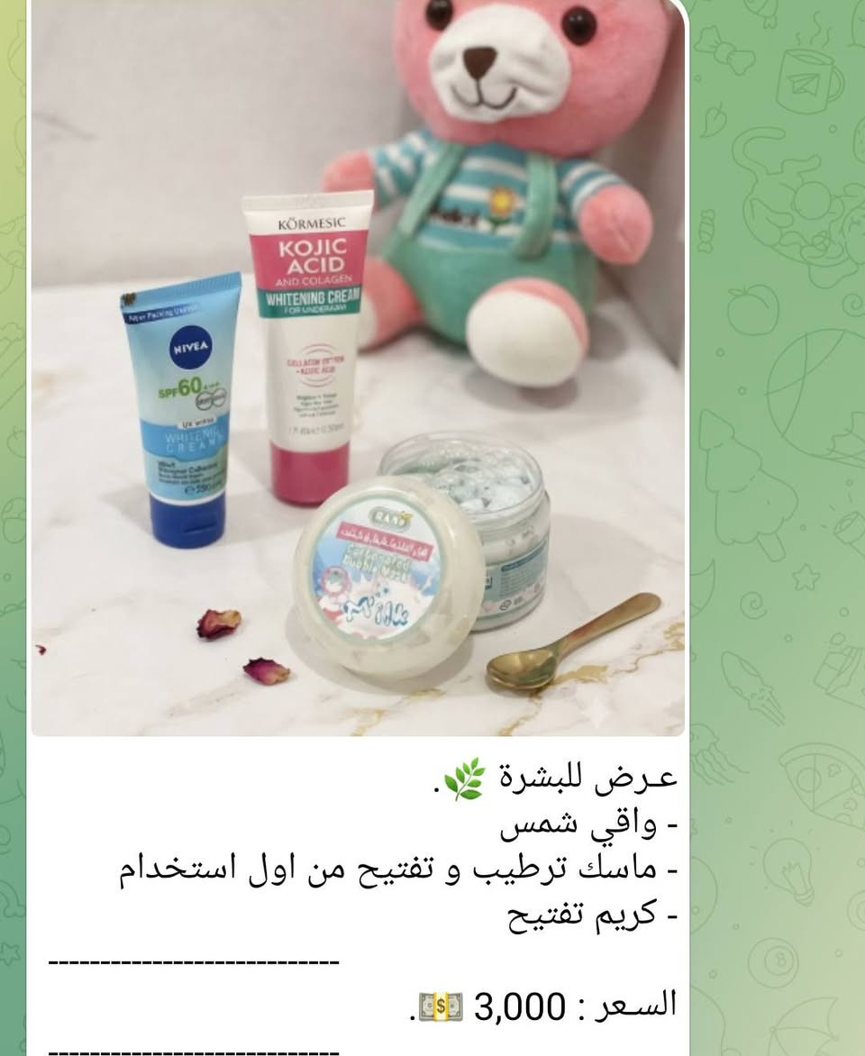 عروض من 2000_10,000 ♥
جميع تفاصيل داخل الصورة 
للحجز واتس ***********
