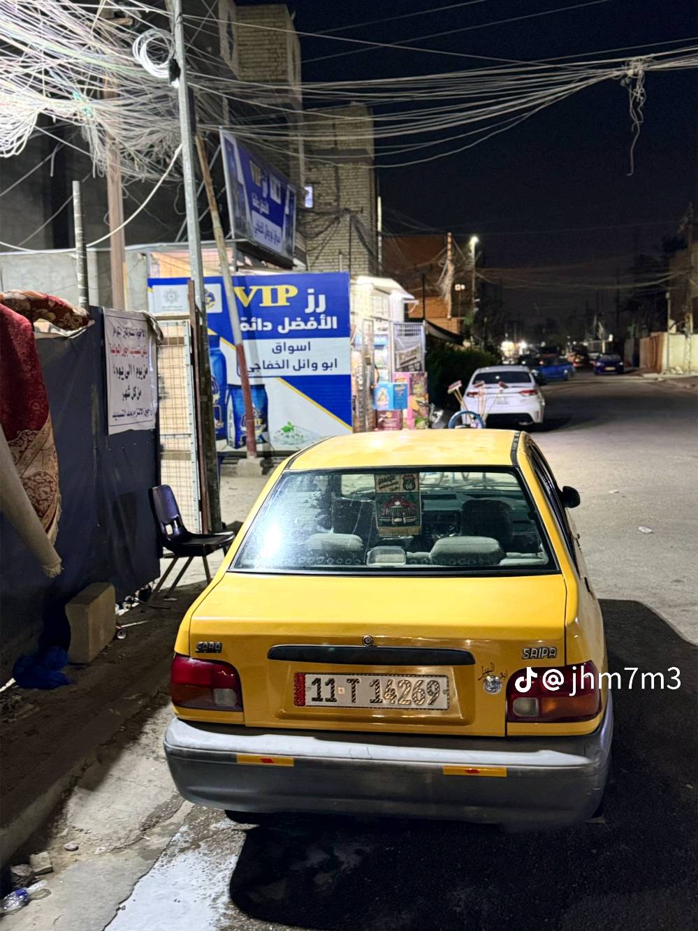 سياره سايبه موديل 12
