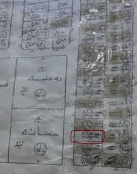 شهداء التصنيع • ٢٥٠م • طابو ملك صرف