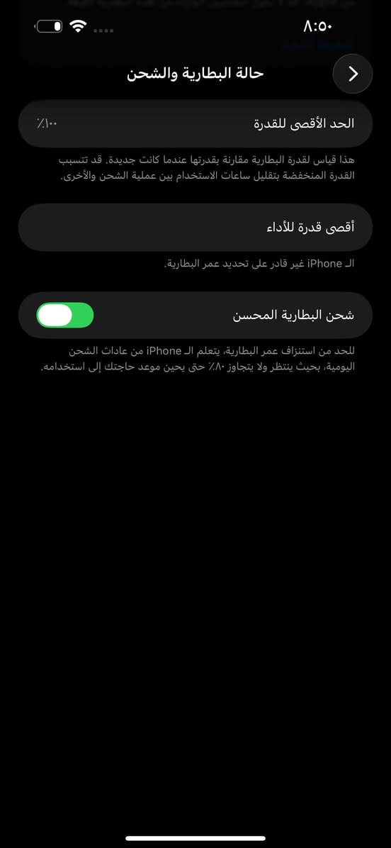ايفون ١٤ برو ماكس السعر 525 بي مجال بسيط
ذاكره ٢٥٦ 

بطارية 🔋 100% 

 

مبدل شاشه نوعيه ممتازه جداً طبق الاصل

وبطاريه نوعيه جيد جداً  

‼️ الجهاز مابي فلاش 💡 

بغداد - العامريه شارع المضيف 

***********
