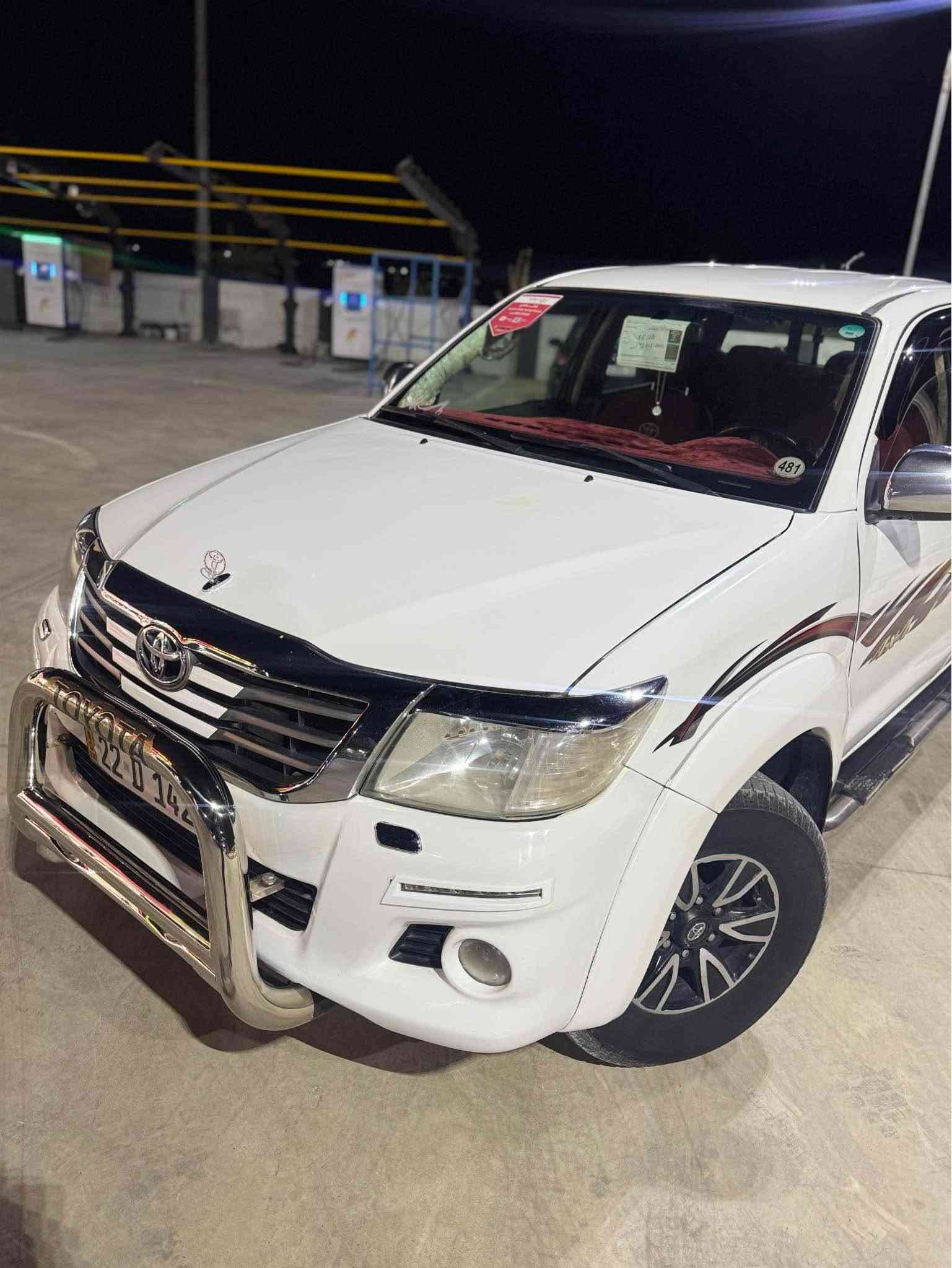 مـــەرزیــــە ٢٠١٢ toyota hilux 4X4
سەرەتا بە ناوی خوای گەورە 
مەرزیە ٢٠١٢ بــــتـــڵ
ناو سور 
سەیارەکە بێ بۆیاخە پارچە رەشە لەسر ساغ بە شەرت بێ بۆیاخ 
تەنها تۆزێکی حارەبانەکەی لای سایەق ساردە ئەویش لە وێنەلان دا دیارا 
٤ تایەی لۆکە ٢ مانگە بەستراوە 
تەبرید لەسەر سویچ 
گێر و مەکینەی بە شەرتی ١٠ فیتەر تەنها قەپاغی سەر مەکینەی کراوەتەوە 
سەیارەکە تەنها ١٧٧ هەزار رۆشتوە حەقیقی 
سەیارەکا هی مالی خۆمە و مەعرەز نیە.و عەزێت نە دراوە 
نمونەیە لە جوانی مالی دۆستە 
رەقەم و سەنەویشی نوێیە 
سعرەکەشی ١٧٥ وەرەقە و مەجالێلی زۆر زۆر کەم 
چونکە سەیارەکە نمونەی جوانیە 
ژم***********
*********** رانية, السليمانية
