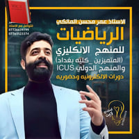 لبدايه العام الدراسي الجديد يعلن الاستاذ عمر محسن .. عن اقامه دورات ال...