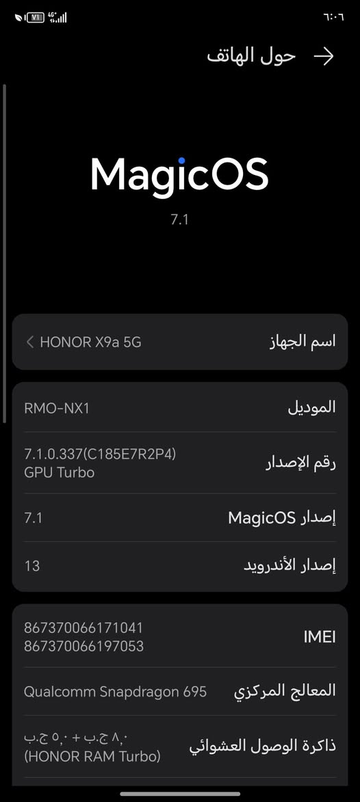 سلام عليكم حبايبي هونر x9 الجهاز سلاستة فول بي. فطر بالشاشه وخط الخط ممأثر ابد لا علمس ولا ع التليفون الله شاهد عليه الفيدوهات الي بي والصور 4 الاف وما يشكل ولا يحمى العب علي بوبجي 120 فريم
مكاني بغداد الشعله *********** هذا رقمي بي واتس اب
