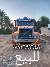 فالفو • حلوة • جاهزة للشغل