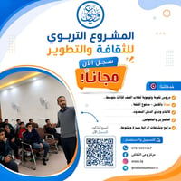 ثالث متوسط • ذكور فقط • كربلاء