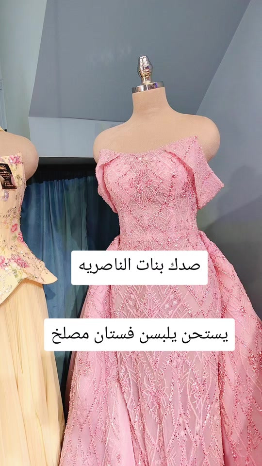 فساتين سهره • عقد قران • الناصرية