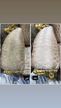 المياحي • غسل أوتوماتيكي • الكوت