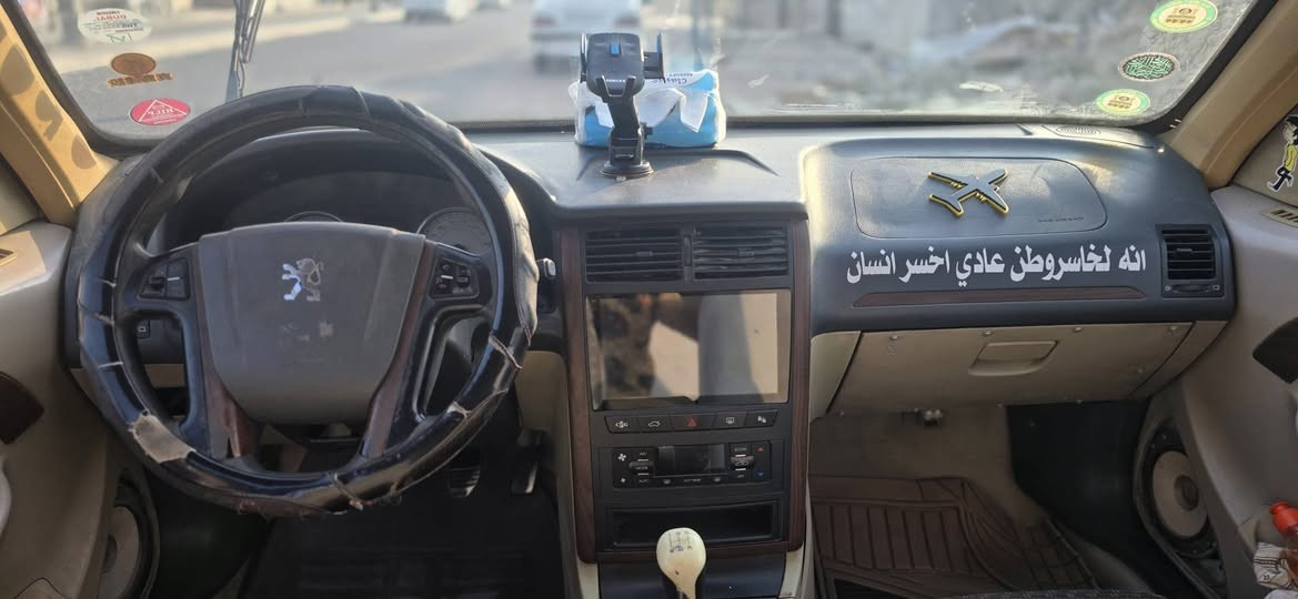 بيجو بارس • ٢٠٢٠ • مو كفاله