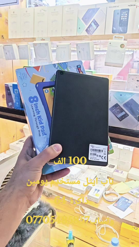 100 الف تاب ايتل مستخدم يومين ذاكرة 64  وتساب*********** #حمزه_سنتر_ديالى_خانقين  #الشعب_الصيني_ماله_حل😂😂 #اكسبلور #العراق #كاس_العالم 
