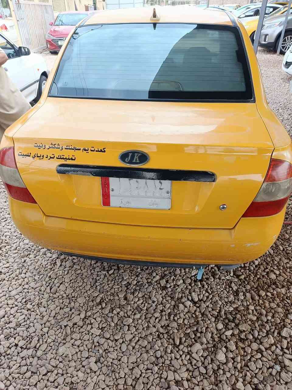 طيبه • ٢٠١٥ • طوريج