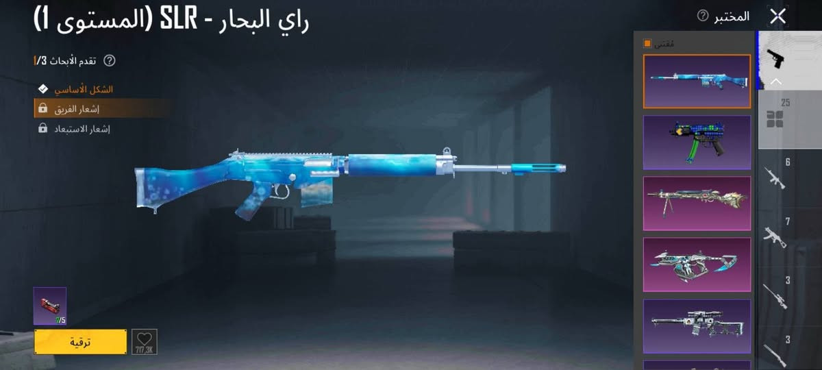 حساب للبيع شوف صوره وتعرف تفاصيل حساب سعره110الف تريد تجيني للبيت مكاني بغداد الحسينيه او تريد تحولي ماستر 
رقمي وبي واتساب هم  ***********
