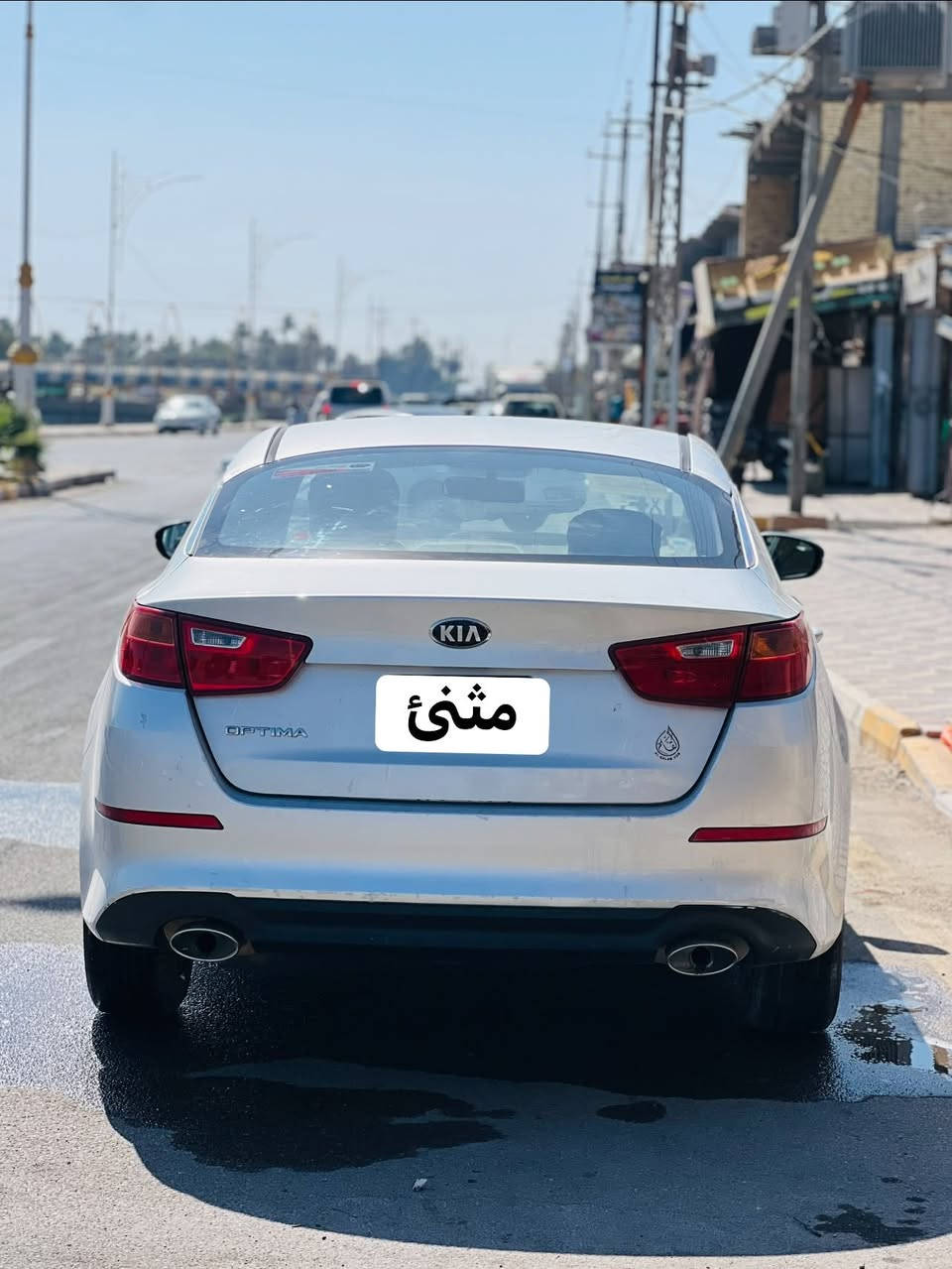 السلام عليكم اوبتيمة موديل 14 خليجي كفالة عامة رقم مثنئ بسمي مداور ثاني يوم فول موصفات عد البصمة والبنرامة تبريد قطعتين 
مري شفط مكينة 2400سيارة جديدة كارتون ع وضع الشركة مامفتوح بيهة برغي سيارة خير من اللة السعر 137 وبيهة مجال ***********
