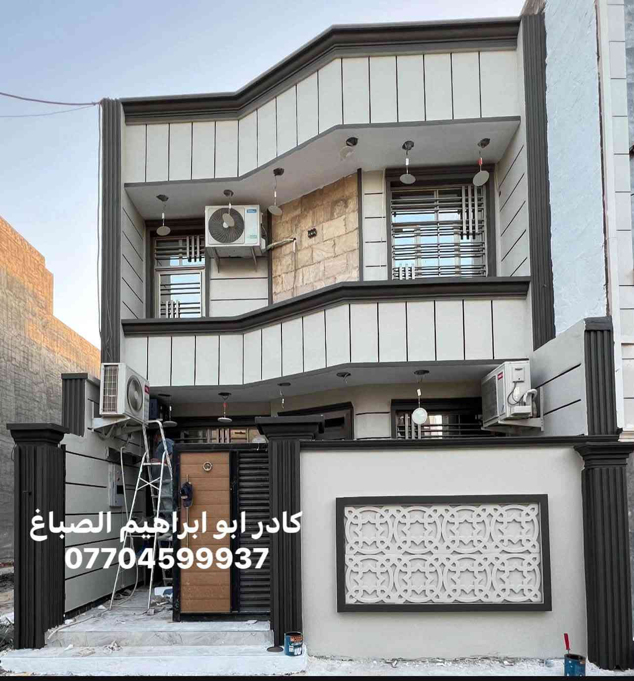 من رخصت الادمن المحترم 
ابو ابراهيم لترميم وصبغ الواجهات وعمل الفوم العمل بغداد ***********  شغل درجه اولى

نص مكتوب في الصور:
- *********** ابو ابراهيم الصباغ
- كادر ابو ابراهيم الصباغ
- ***********
- تنفيذ كادر أبو ابراهيم الصباغ ***********
- كادر ابو ابراهيم الصباغ ***********
- كادر ابو ابراهيم الصباغ 0770459937
- ابو إبراهيم للصبغ والديكور ***********