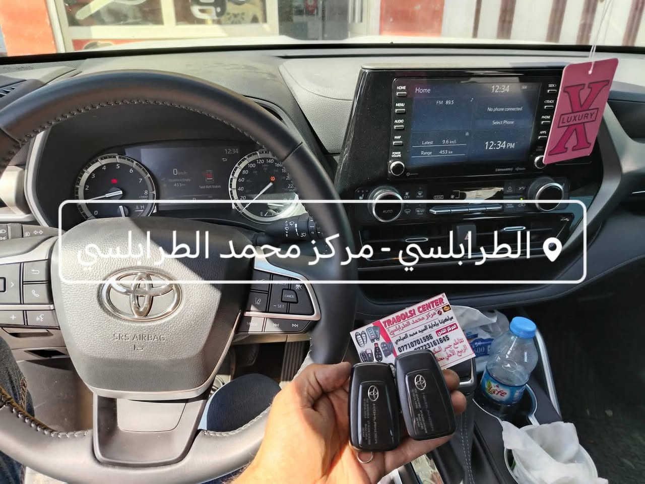 السلام عليكم 
متوفر بصمات تيوتا إصلي 
العراق .موصل 
الفرع الاول سايدين حي الشرطه مقابل بانزيخانة الجامعه مجاور مكاتب السفر 
الفرع الثاني تقاطع حي السكر مجاور مستشفى الربيع الاهلي محلات جامع سليمان 
***********
***********
